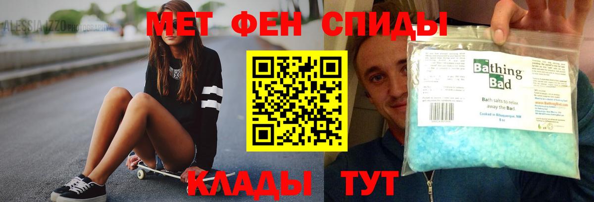 Amphetamine Розовый Балахна