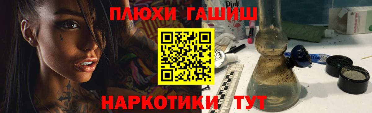 ГАШ 40% ТГК Балахна