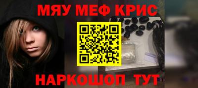 mdma Балашиха