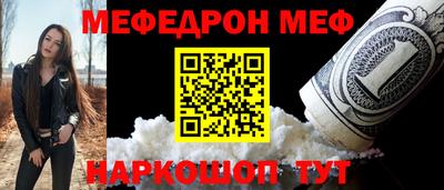 mdma Балашиха