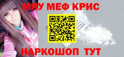 mdma Балашиха