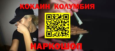 мяу мяу кристалл Балаково