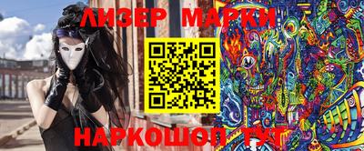 мяу мяу мука Балахна