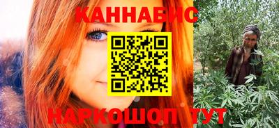 каннабис Берёзовский