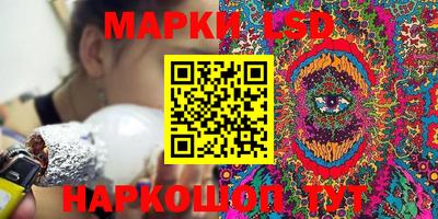 мяу мяу мука Балахна