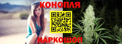 мяу мяу кристалл Балаково