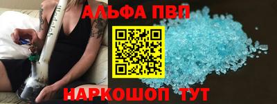 мефедрон мука Беслан