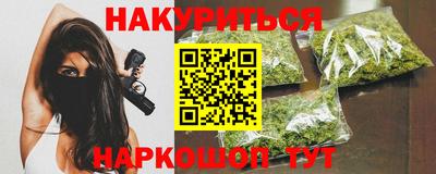 мяу мяу кристалл Балаково