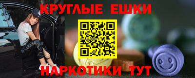 мяу мяу мука Балахна