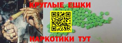 мяу мяу кристалл Балаково