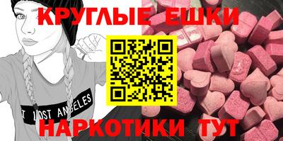 мяу мяу кристалл Балаково