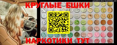 мяу мяу кристалл Балаково