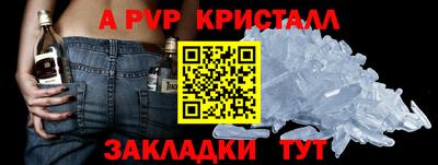 мефедрон VHQ Бийск