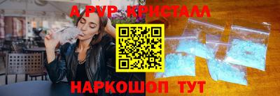 mdma Балашиха