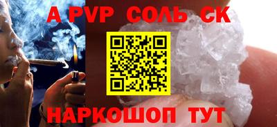 mdma Балашиха