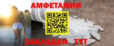 mdma Балашиха