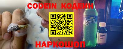 мефедрон мука Беслан