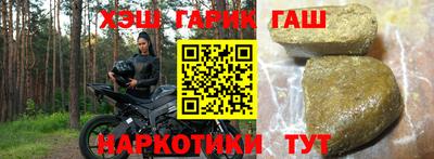 мефедрон мука Беслан
