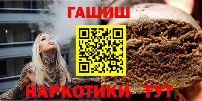 мефедрон VHQ Бийск
