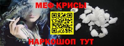 мяу мяу мука Балахна
