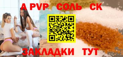 мефедрон VHQ Бийск