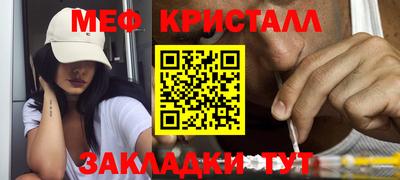 мефедрон мука Беслан