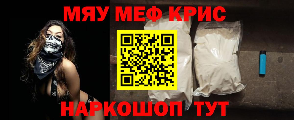Мефедрон 4 MMC  Вход с VPN  Меф  Балахна 