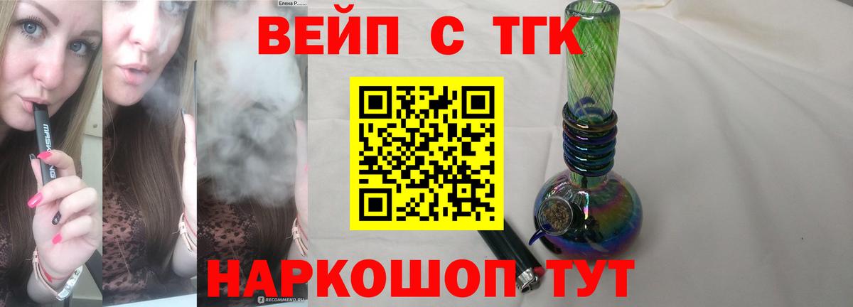 Бошки Шишки  COCAIN  Вход с VPN  Балахна  ГАШ  Меф МЯУ МЯУ  