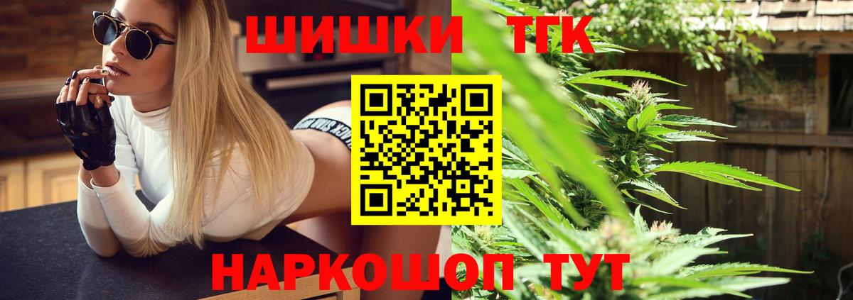 Бошки Шишки White Widow  Конопля план  Канабис ГИДРОПОН  Вход с VPN  Балахна 