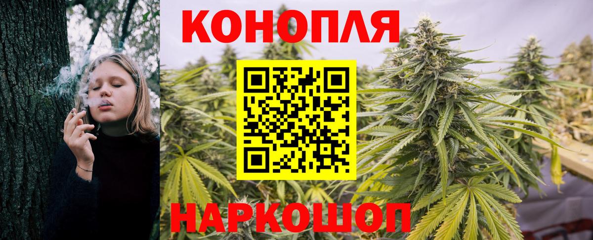 Конопля тримм Балахна